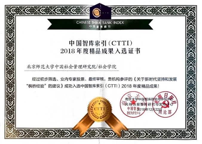 百家乐平台