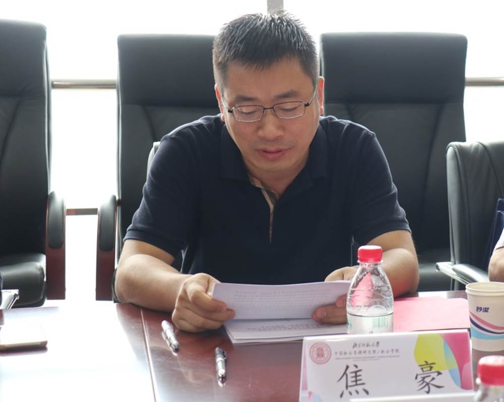 百家乐平台