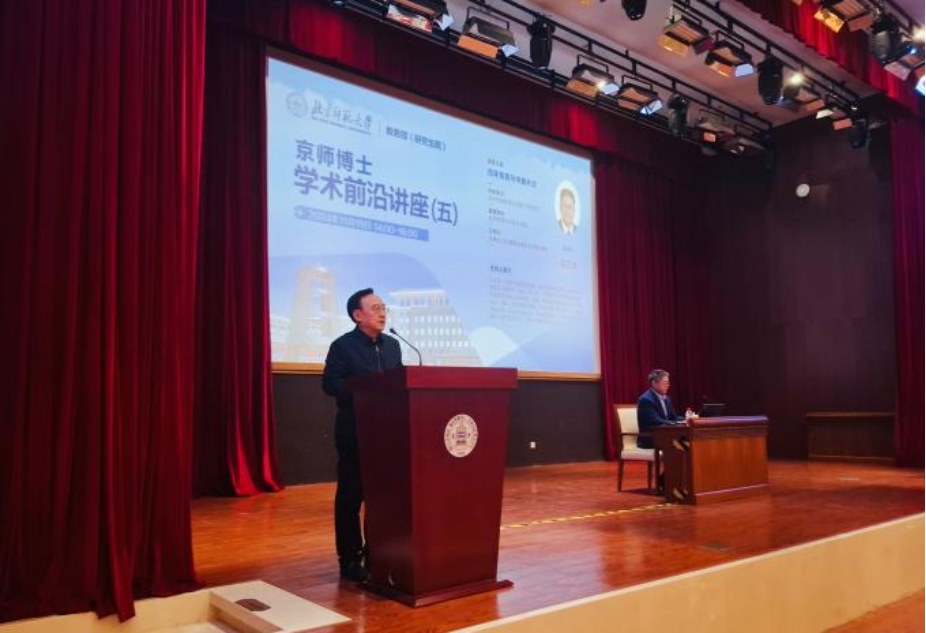 百家乐平台