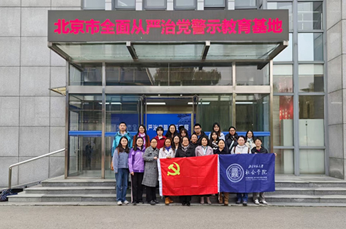 百家乐平台